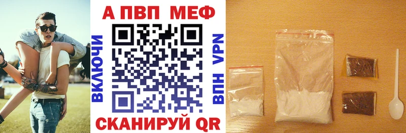 Alfa_PVP Соль  цена наркотик  Ярославль 