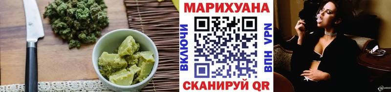 Cannafood марихуана  купить наркотики цена  Ярославль 