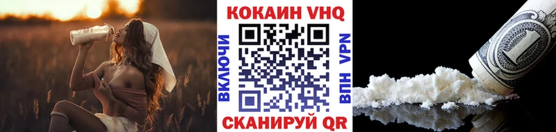 COCAIN 97%  ОМГ ОМГ рабочий сайт  Ярославль 
