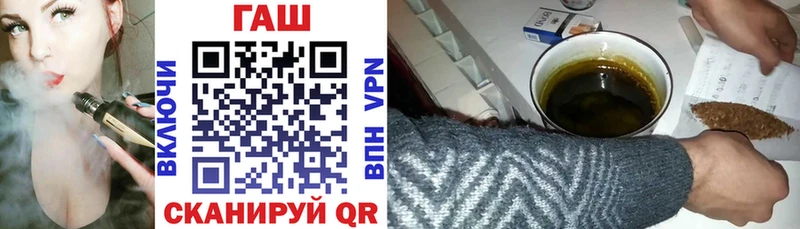 ГАШИШ хэш  цена   Ярославль 