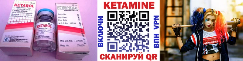 где купить наркотик  Ярославль  Кетамин ketamine 
