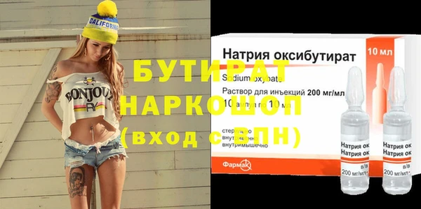 ПСИЛОЦИБИНОВЫЕ ГРИБЫ Михайлов