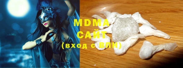 ПСИЛОЦИБИНОВЫЕ ГРИБЫ Михайловск