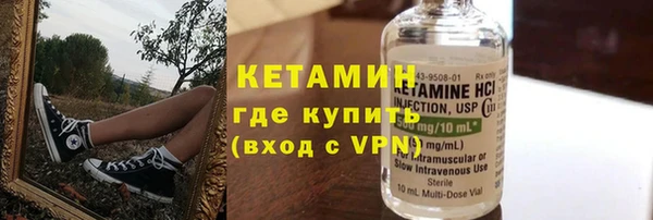 крисы Михайловка