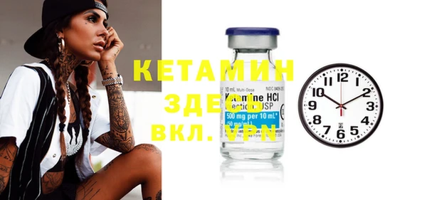 крисы Михайловка