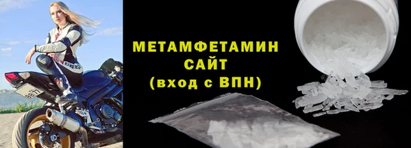 ПСИЛОЦИБИНОВЫЕ ГРИБЫ Михайловск