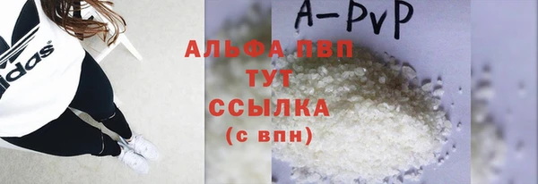 крисы Михайловка