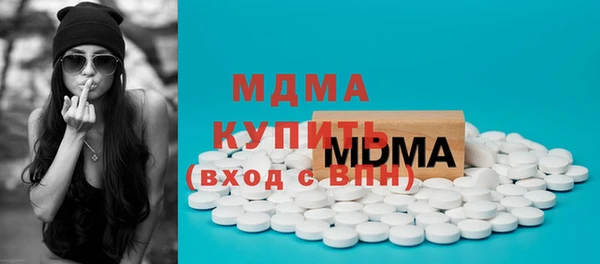 ПСИЛОЦИБИНОВЫЕ ГРИБЫ Михайловск