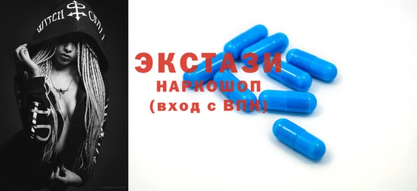 ПСИЛОЦИБИНОВЫЕ ГРИБЫ Михайловск