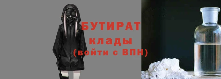 крисы Михайловка