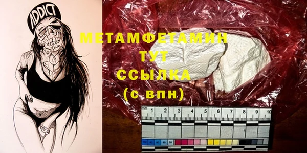 ПСИЛОЦИБИНОВЫЕ ГРИБЫ Михайловск