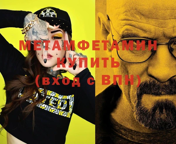 ПСИЛОЦИБИНОВЫЕ ГРИБЫ Михайловск