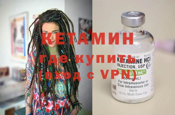 ПСИЛОЦИБИНОВЫЕ ГРИБЫ Михайловск
