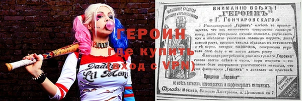крисы Михайловка
