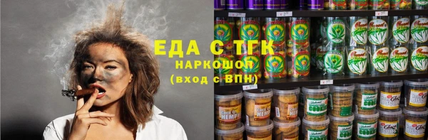 ПСИЛОЦИБИНОВЫЕ ГРИБЫ Михайловск