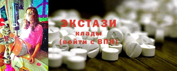 ПСИЛОЦИБИНОВЫЕ ГРИБЫ Михайлов