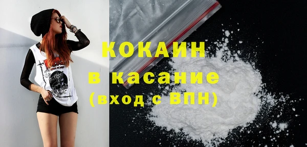 ПСИЛОЦИБИНОВЫЕ ГРИБЫ Михайловск
