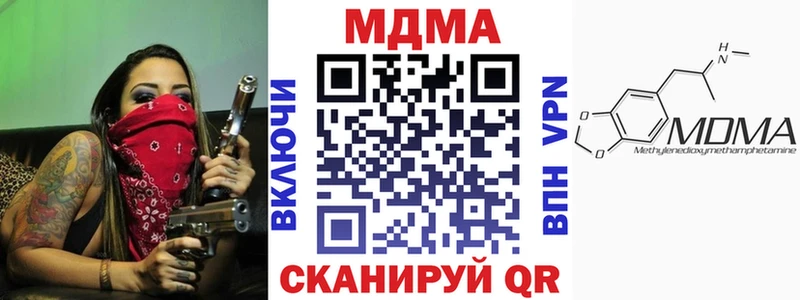 МЕГА рабочий сайт  Ярославль  МДМА VHQ  как найти  