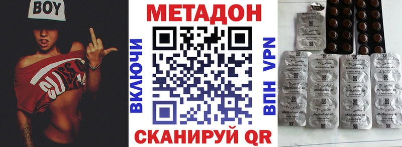 купить наркотики сайты  Ярославль  МЕТАДОН мёд 