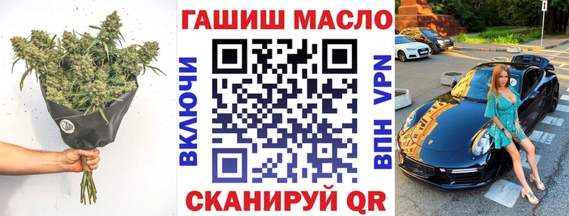 купить закладку  Ярославль  Дистиллят ТГК концентрат 